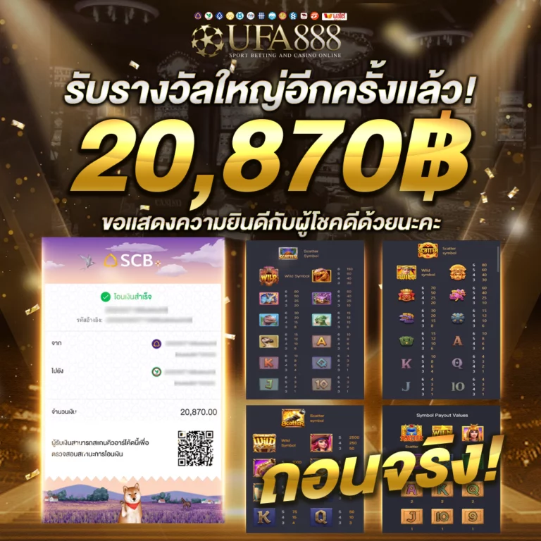 TQ88 รีวิวจากผู้ใช้งานจริง1